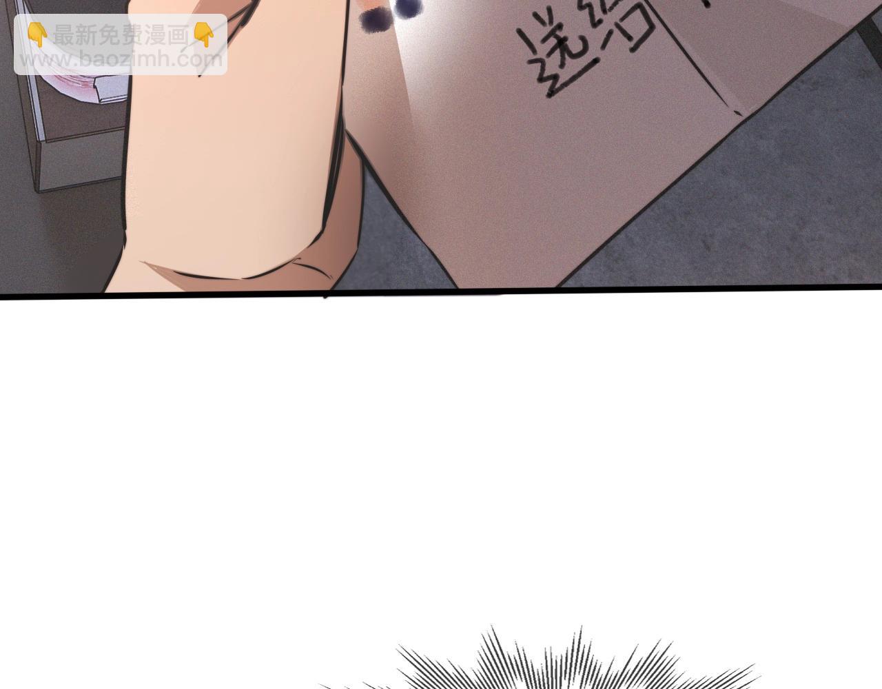 變成血族是什麼體驗 - 第26話 我叫一休(3/3) - 5