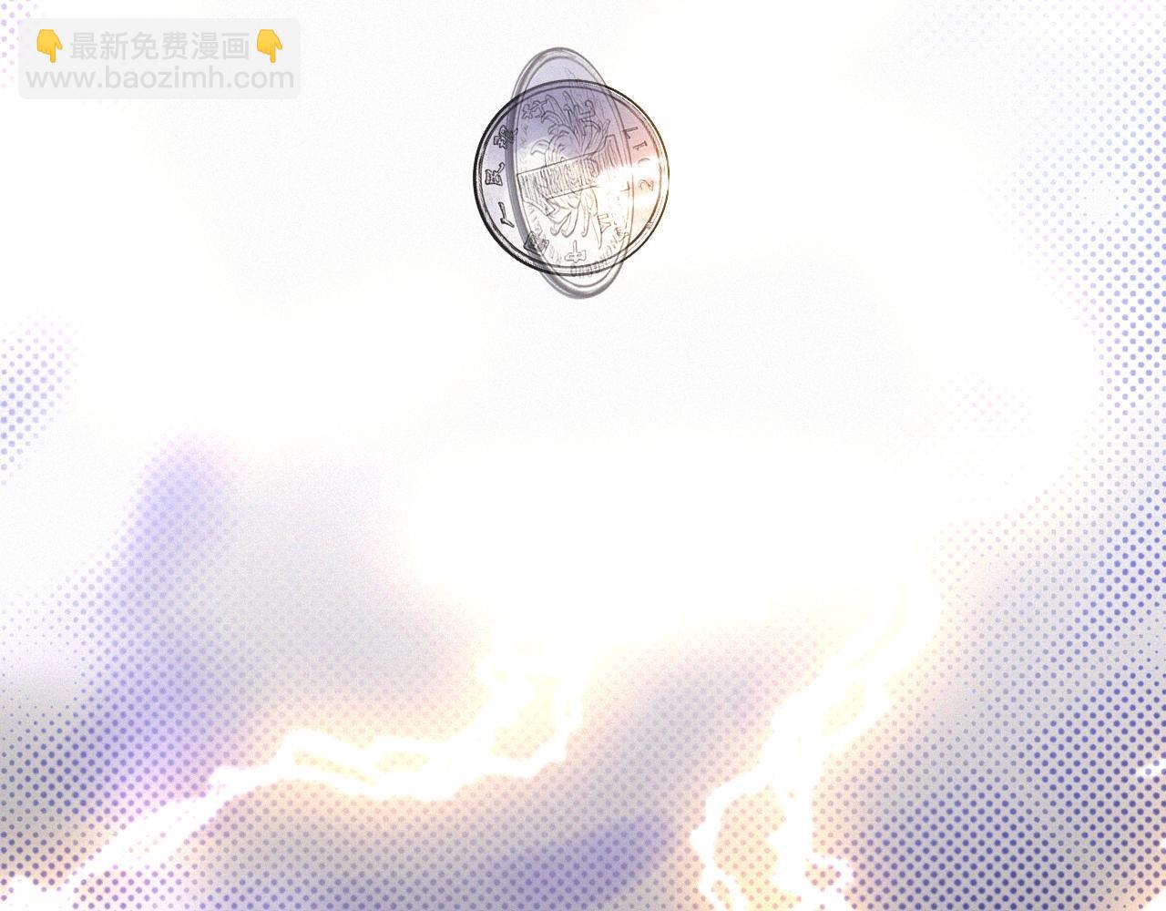 變成血族是什麼體驗 - 第26話 我叫一休(3/3) - 3