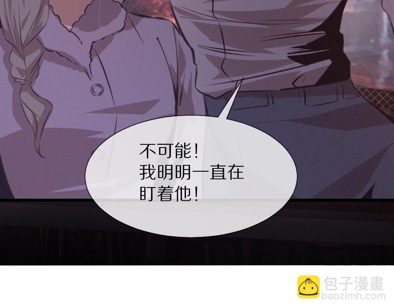 變成血族是什麼體驗 - 第26話 我叫一休(1/3) - 7