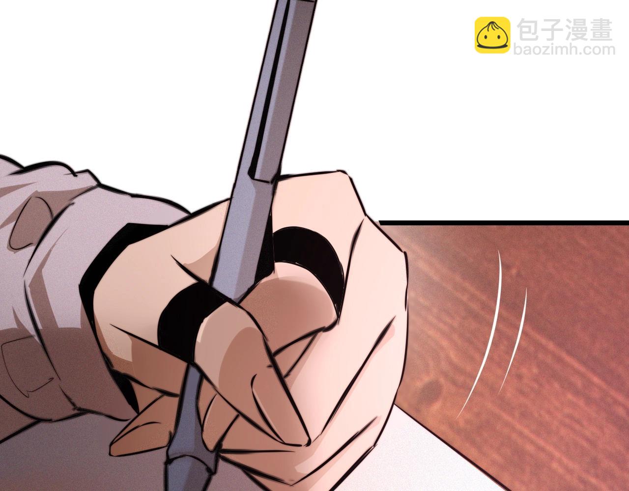 變成血族是什麼體驗 - 第26話 我叫一休(1/3) - 2