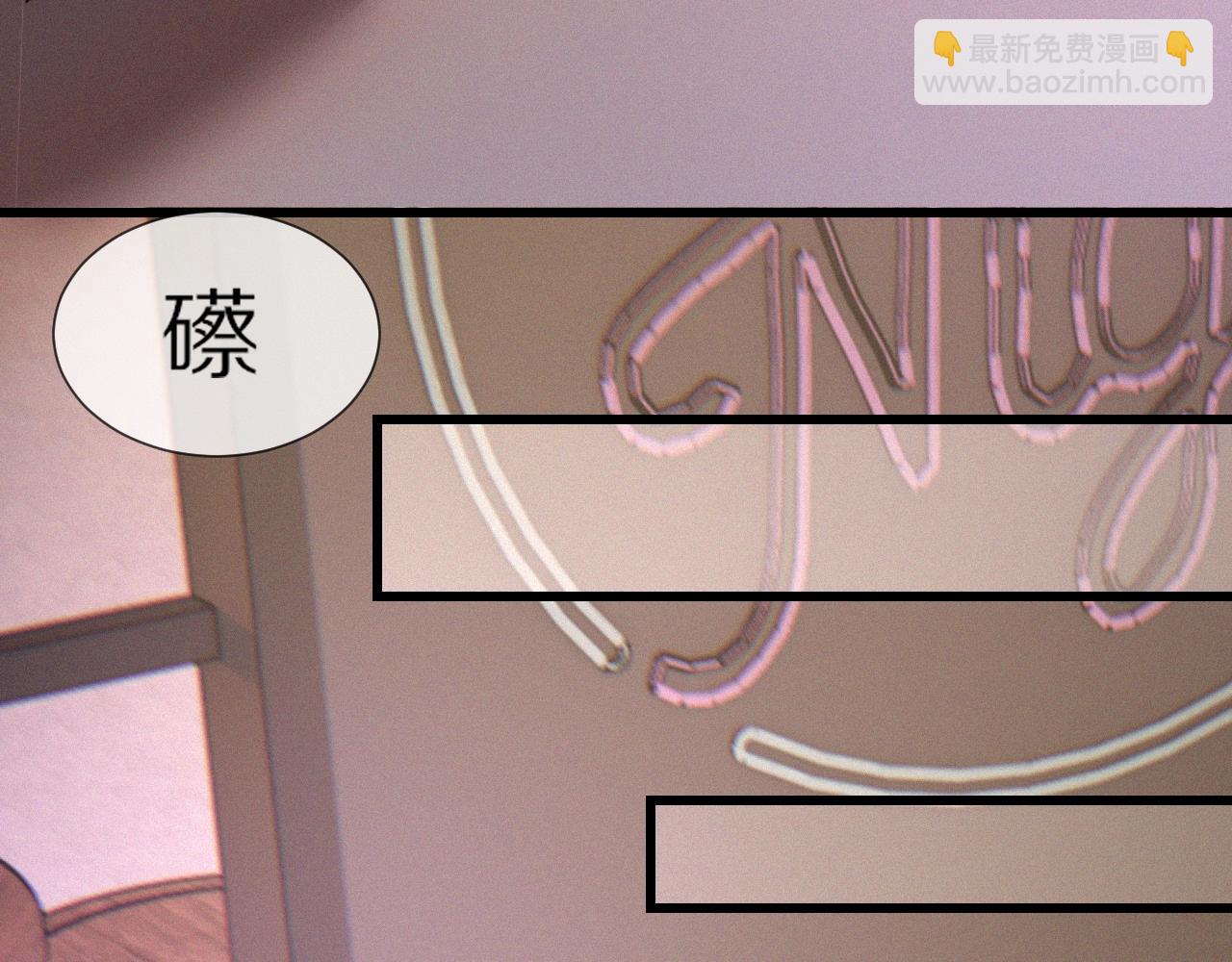 變成血族是什麼體驗 - 第26話 我叫一休(1/3) - 7