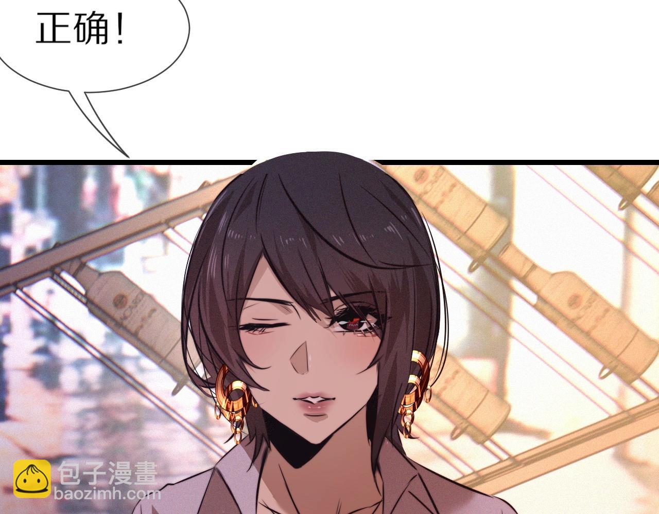 變成血族是什麼體驗 - 第26話 我叫一休(1/3) - 1