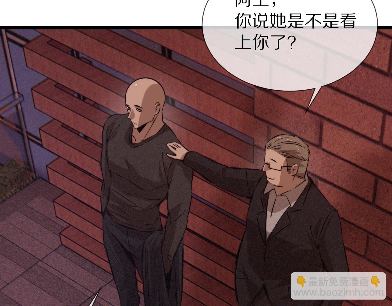 變成血族是什麼體驗 - 第26話 我叫一休(2/3) - 2