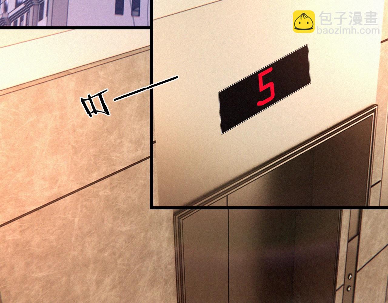 變成血族是什麼體驗 - 第26話 我叫一休(2/3) - 7