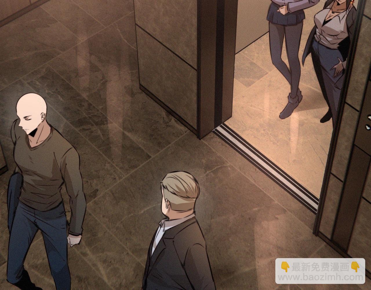 變成血族是什麼體驗 - 第26話 我叫一休(2/3) - 6