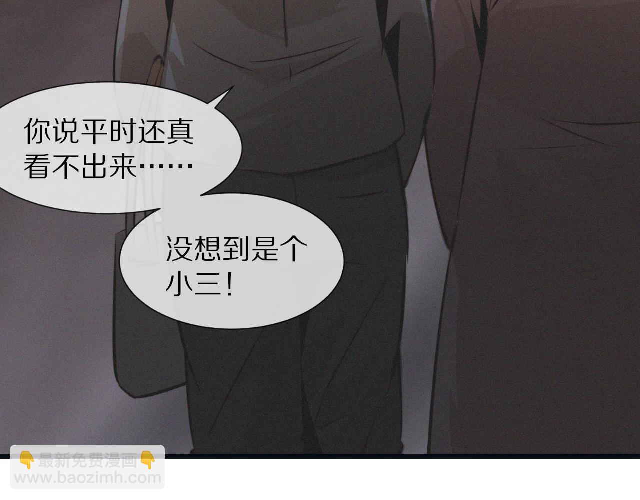 變成血族是什麼體驗 - 第26話 我叫一休(2/3) - 5