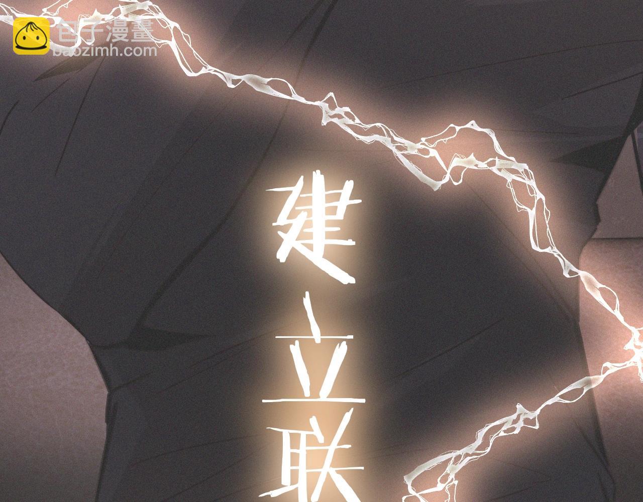 變成血族是什麼體驗 - 第28話 生日禮物(3/3) - 3