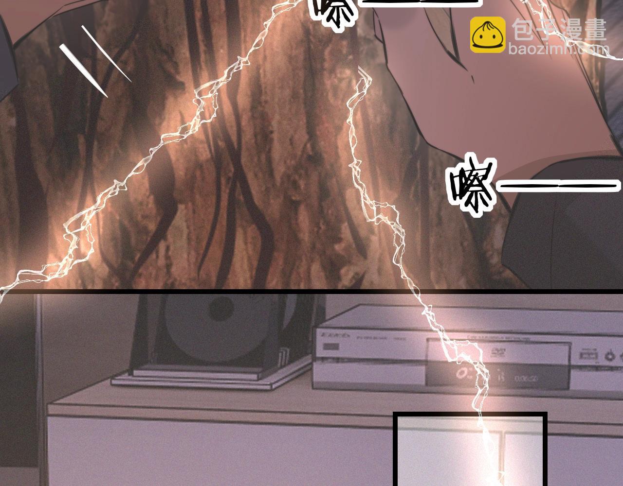 變成血族是什麼體驗 - 第28話 生日禮物(3/3) - 4