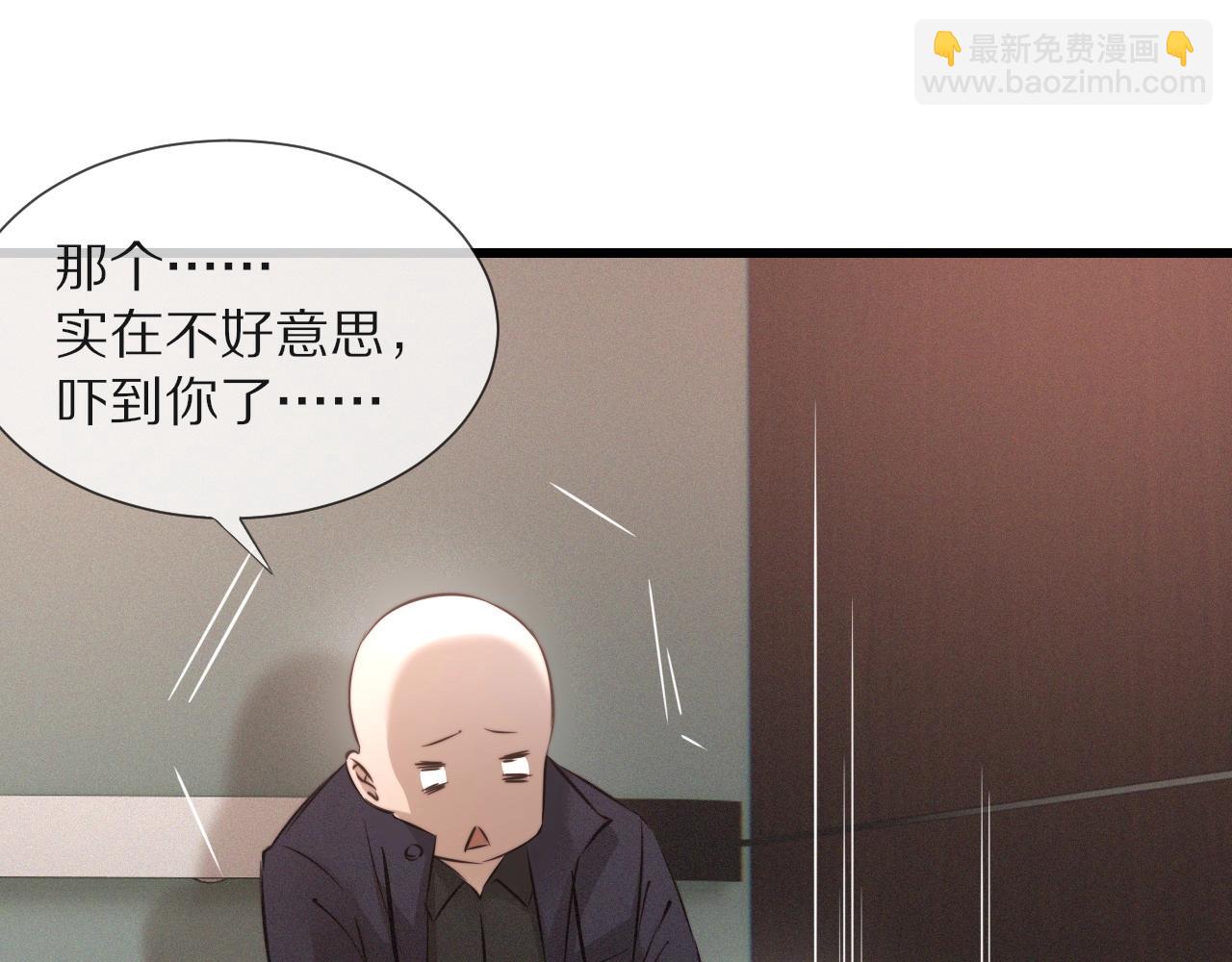 變成血族是什麼體驗 - 第28話 生日禮物(1/3) - 4