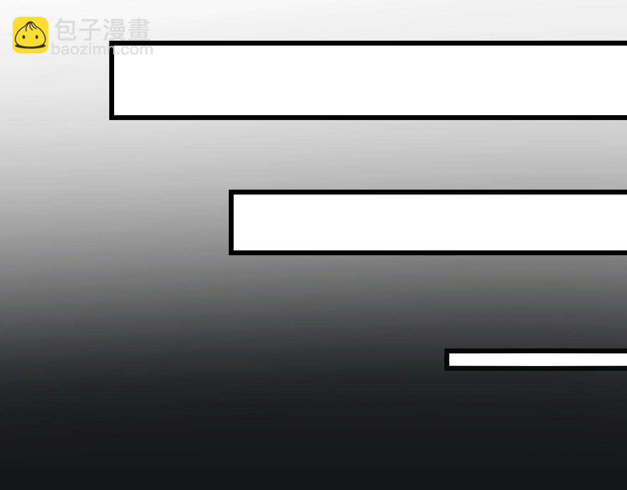 變成血族是什麼體驗 - 第28話 生日禮物(1/3) - 3