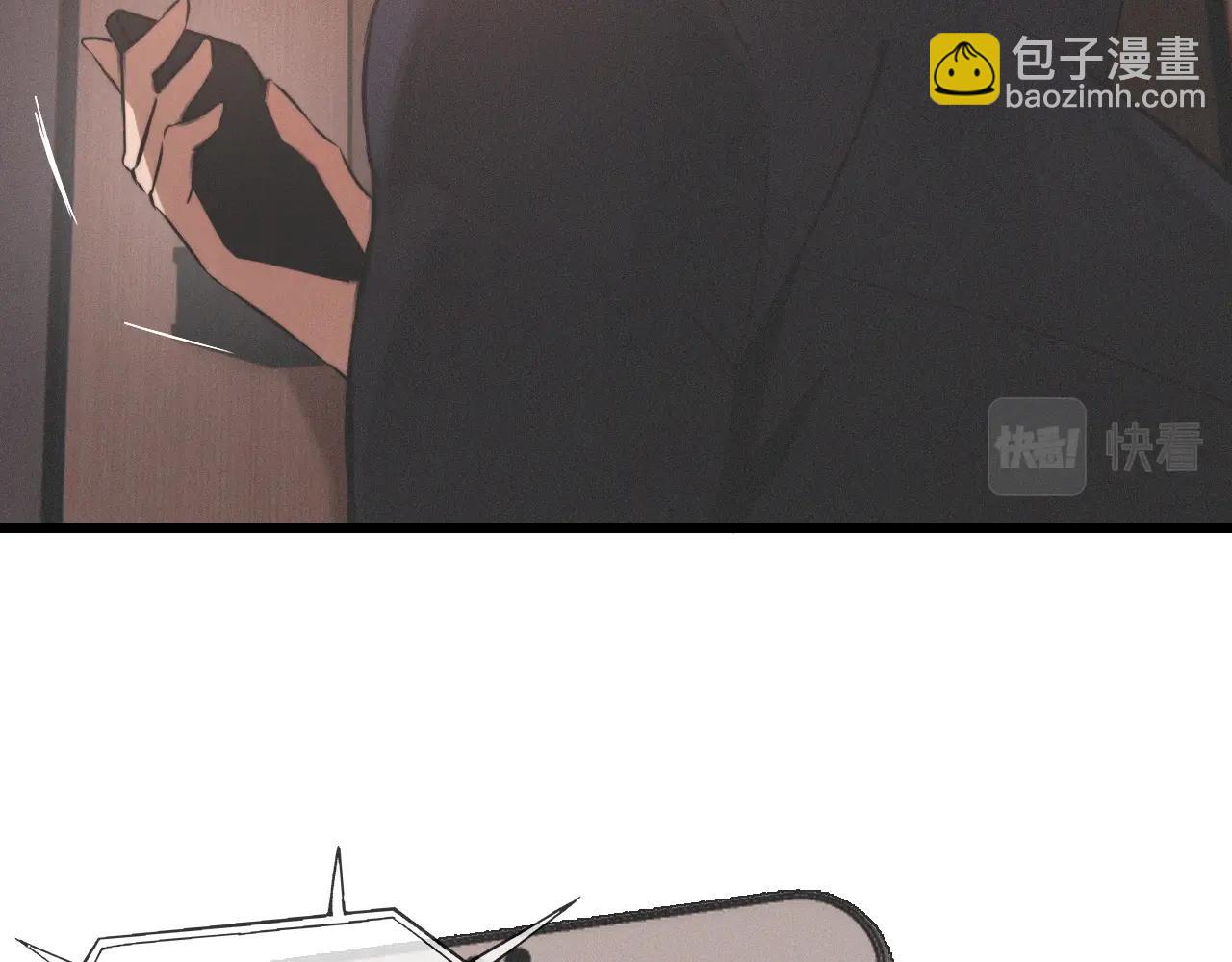 變成血族是什麼體驗 - 第28話 生日禮物(1/3) - 7