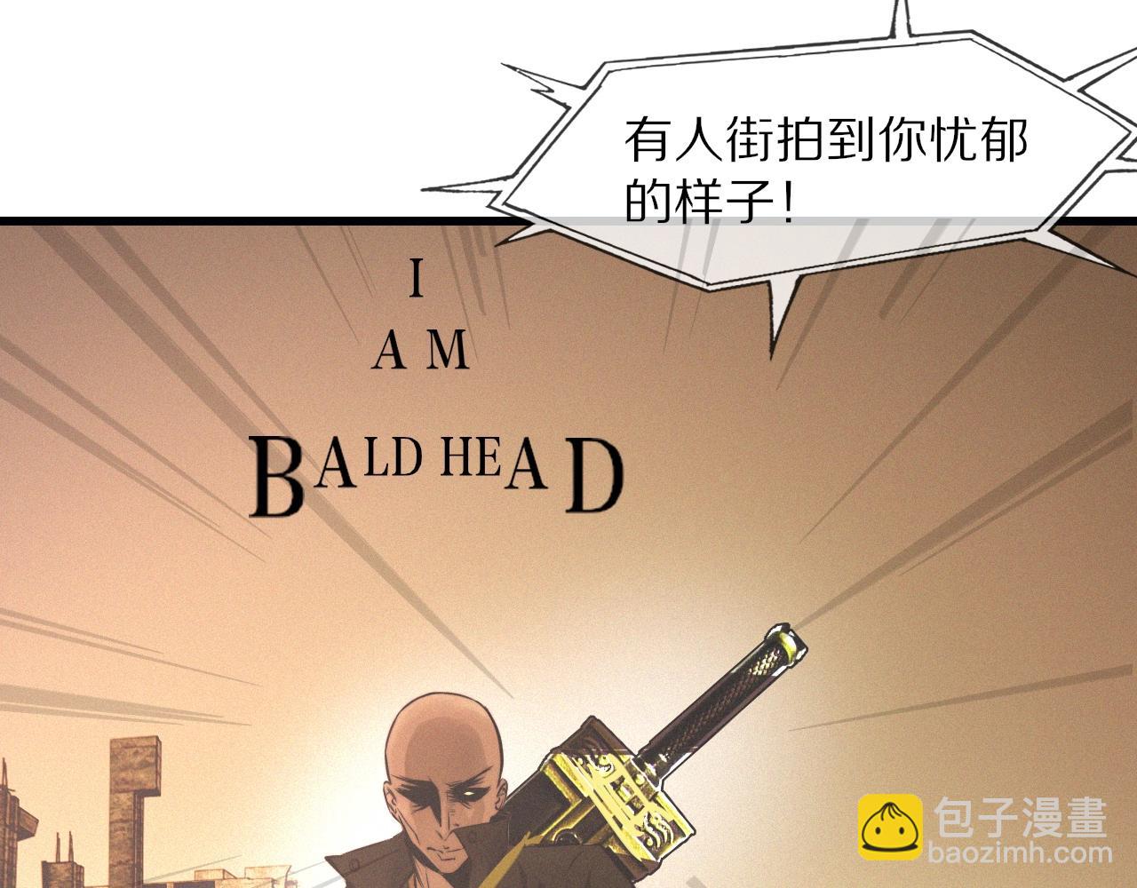 變成血族是什麼體驗 - 第28話 生日禮物(1/3) - 2