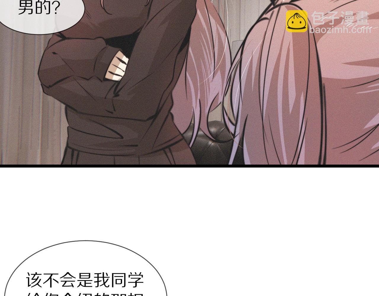 變成血族是什麼體驗 - 第28話 生日禮物(2/3) - 8