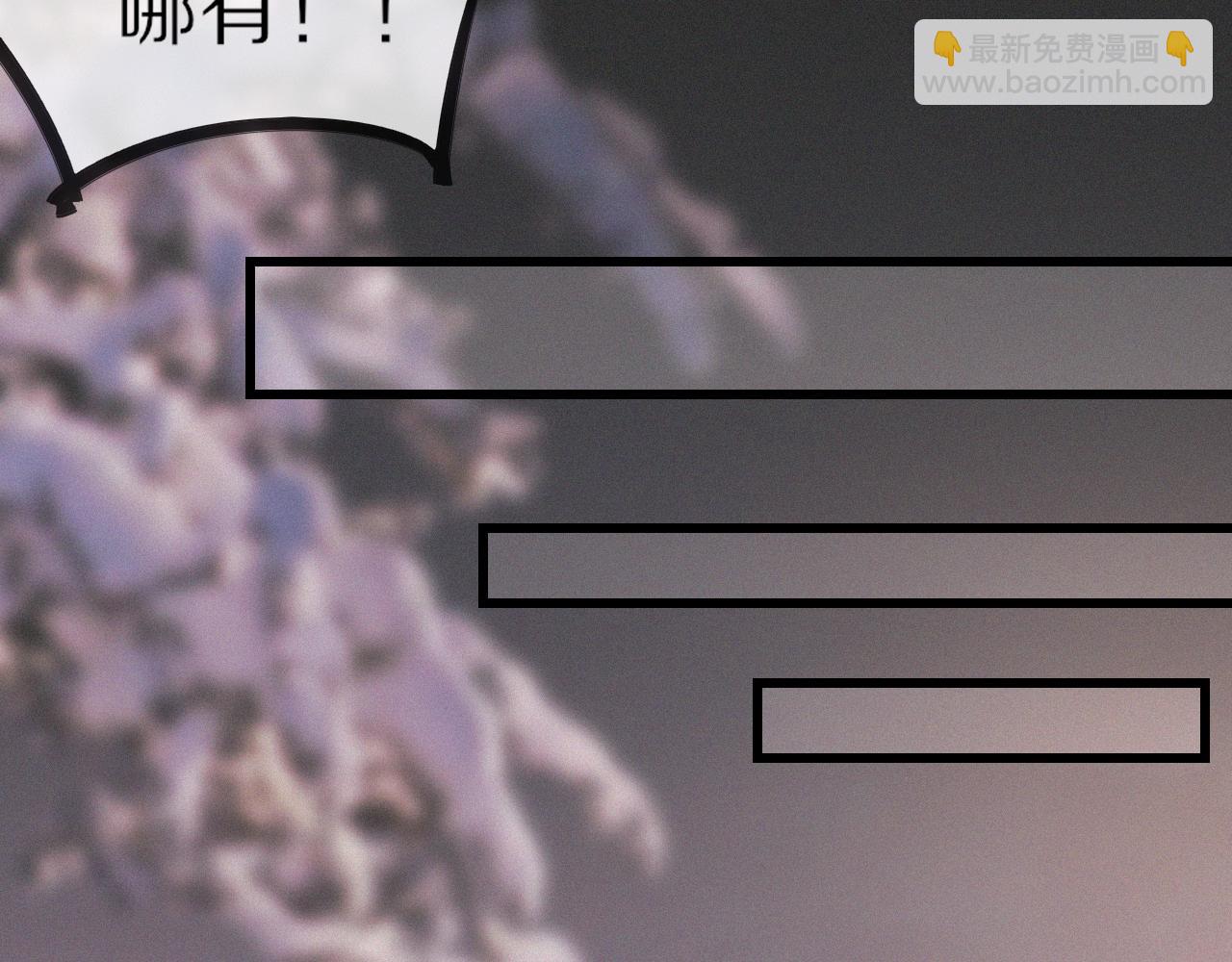 變成血族是什麼體驗 - 第28話 生日禮物(2/3) - 6