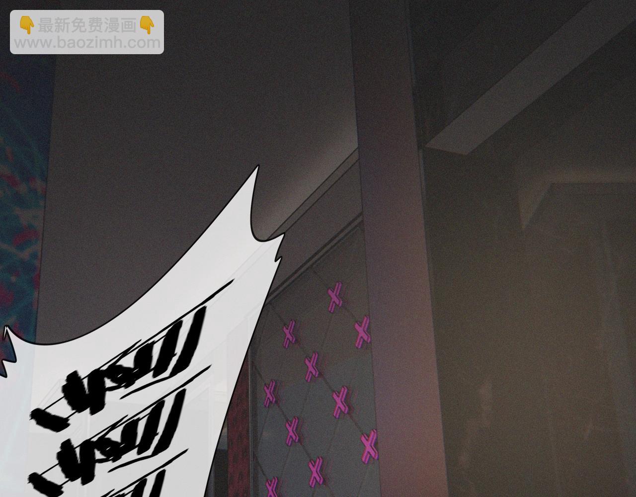 變成血族是什麼體驗 - 第30話 你想死嗎？(3/3) - 2