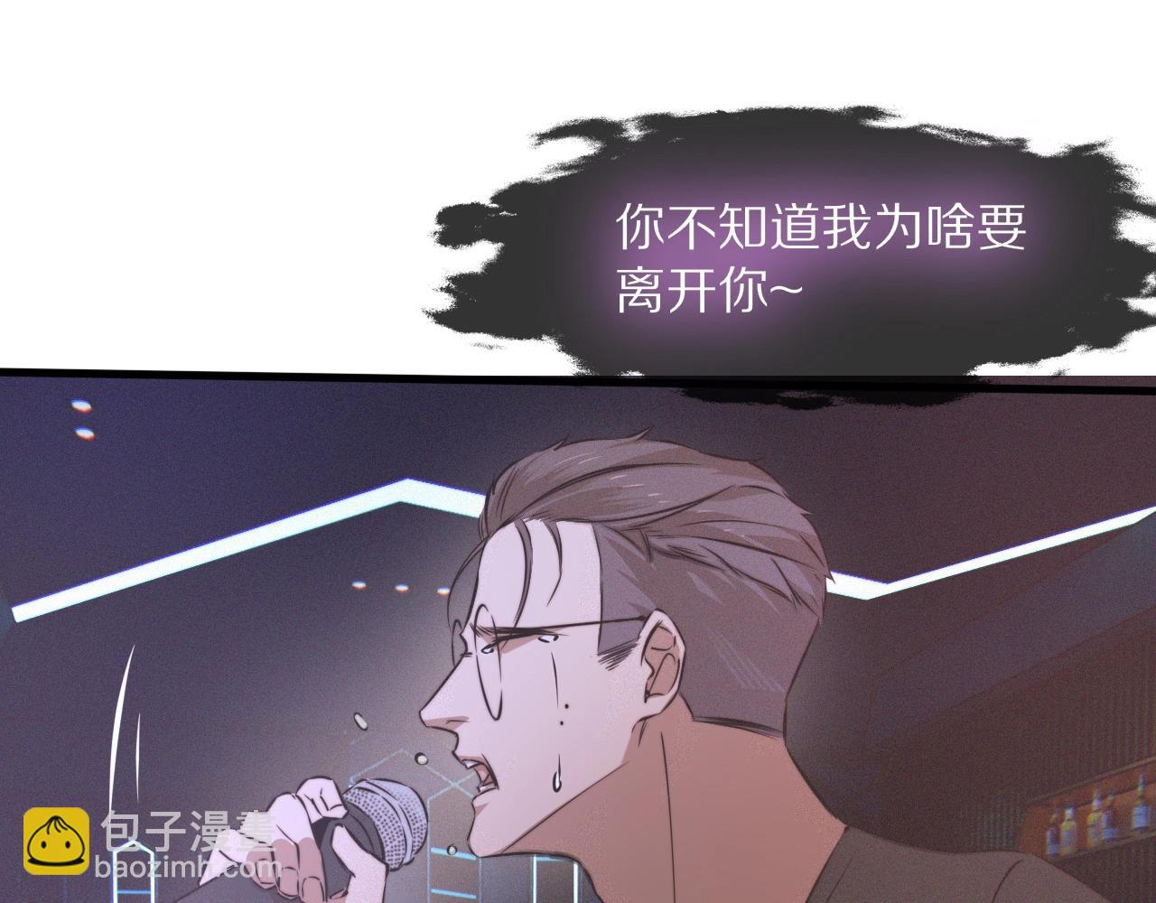 變成血族是什麼體驗 - 第30話 你想死嗎？(1/3) - 3