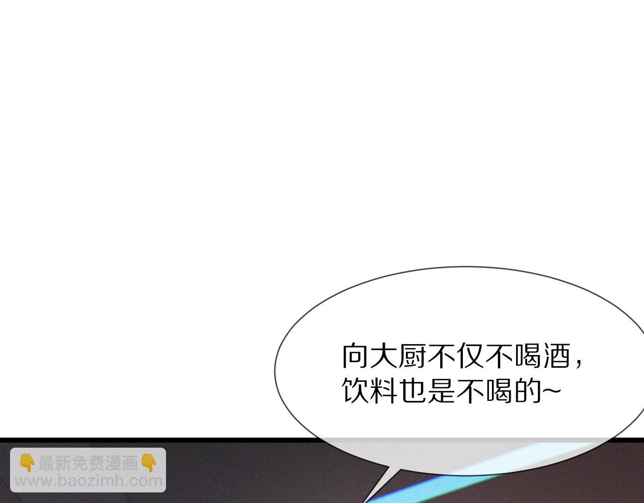 變成血族是什麼體驗 - 第30話 你想死嗎？(1/3) - 8