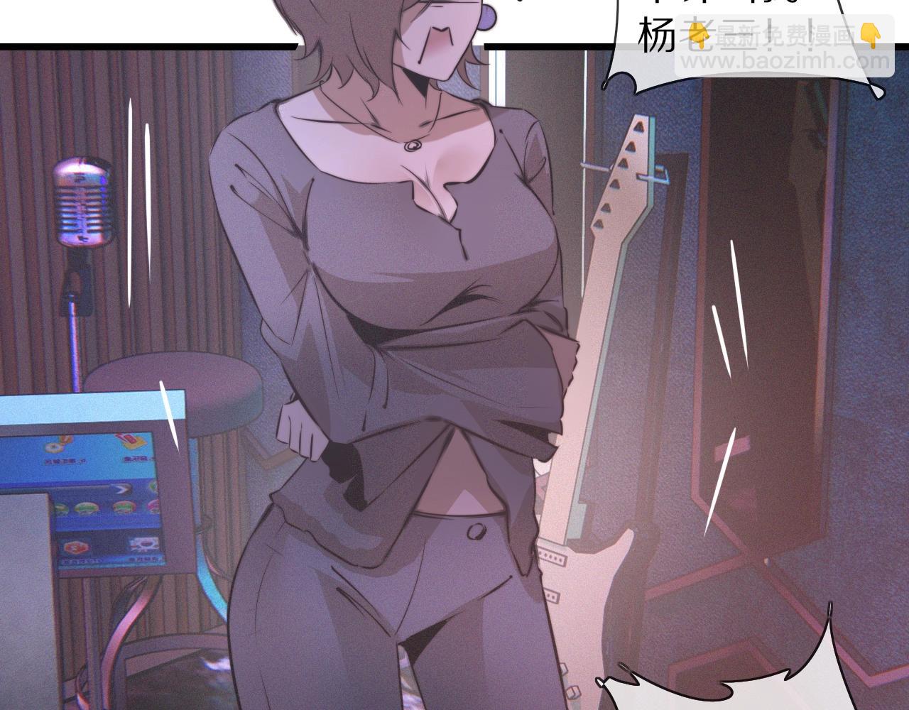 變成血族是什麼體驗 - 第30話 你想死嗎？(1/3) - 5