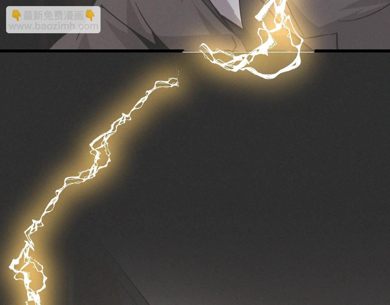 變成血族是什麼體驗 - 第30話 你想死嗎？(2/3) - 2