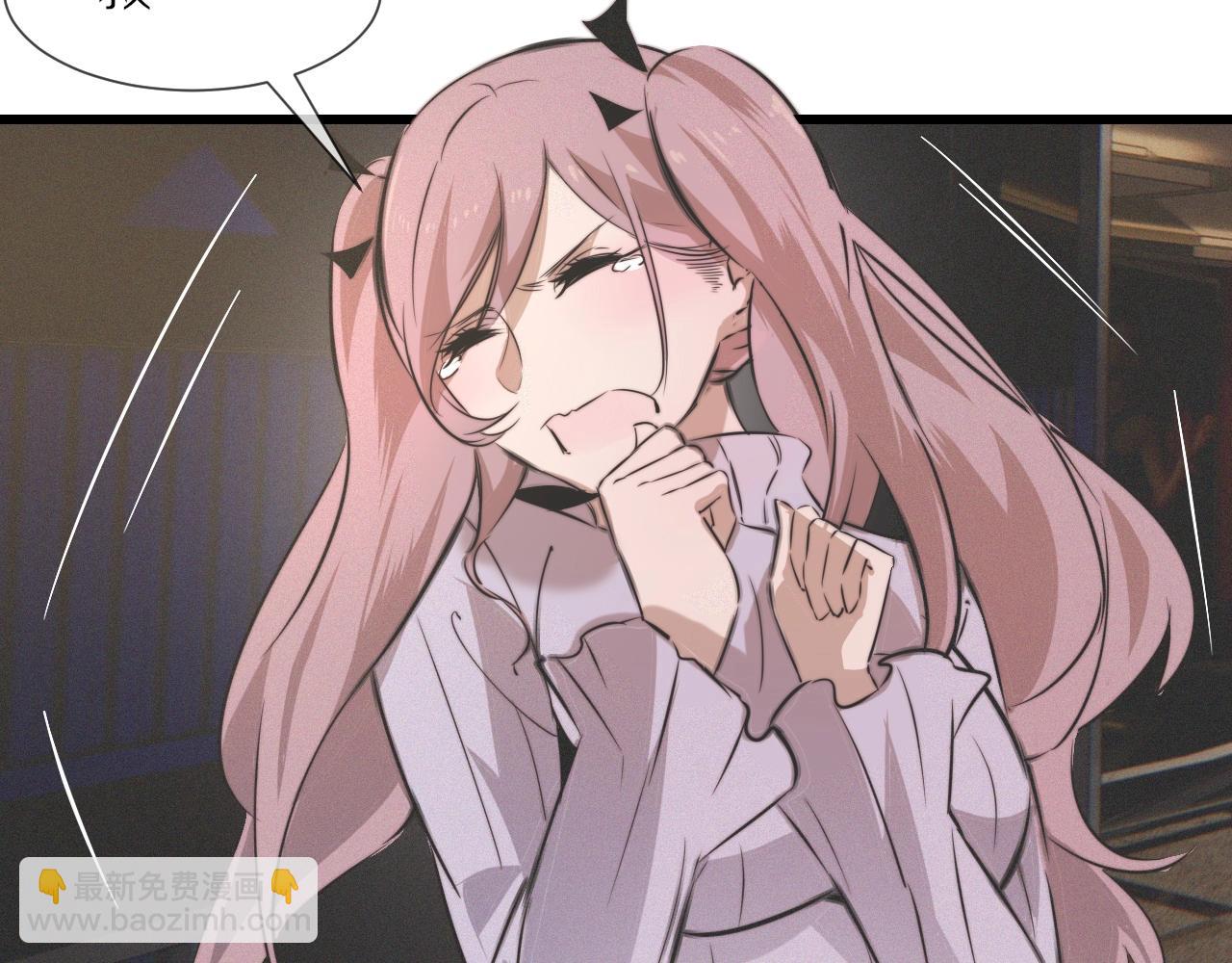 變成血族是什麼體驗 - 第30話 你想死嗎？(2/3) - 2