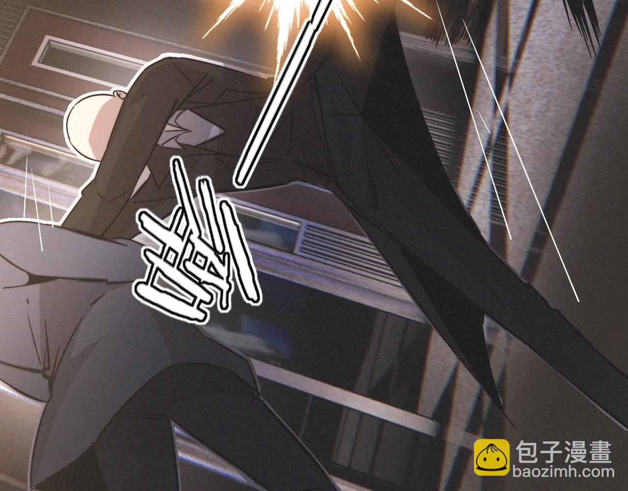 變成血族是什麼體驗 - 第30話 你想死嗎？(2/3) - 8