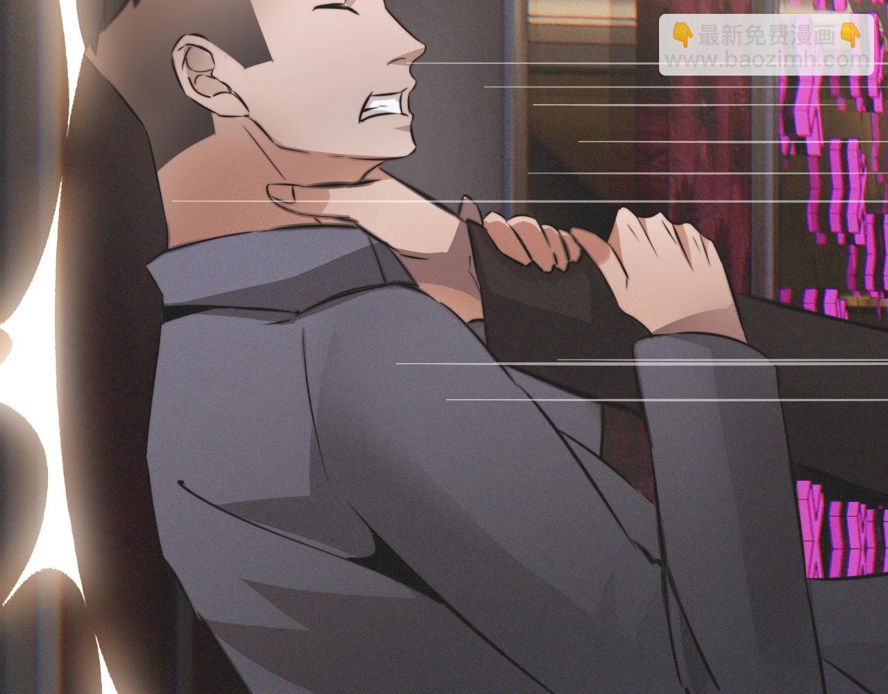 變成血族是什麼體驗 - 第30話 你想死嗎？(2/3) - 3