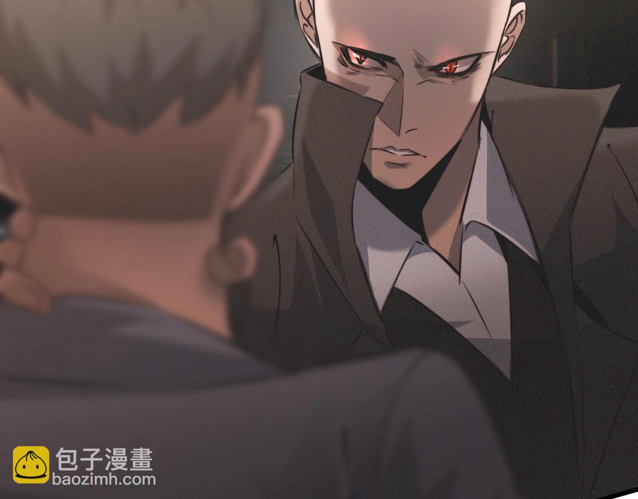 變成血族是什麼體驗 - 第30話 你想死嗎？(2/3) - 6