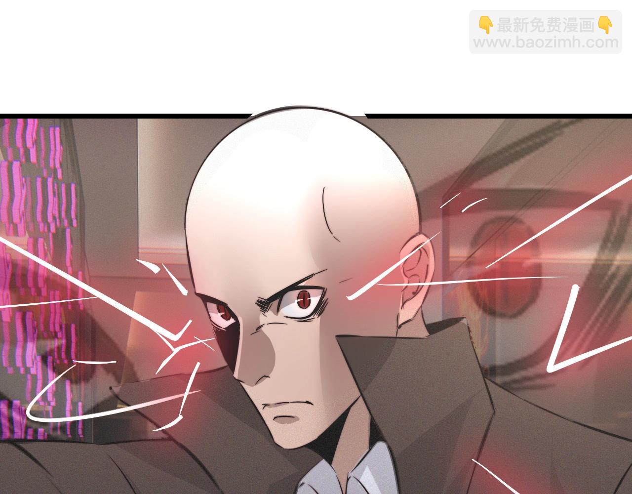 變成血族是什麼體驗 - 第30話 你想死嗎？(2/3) - 2