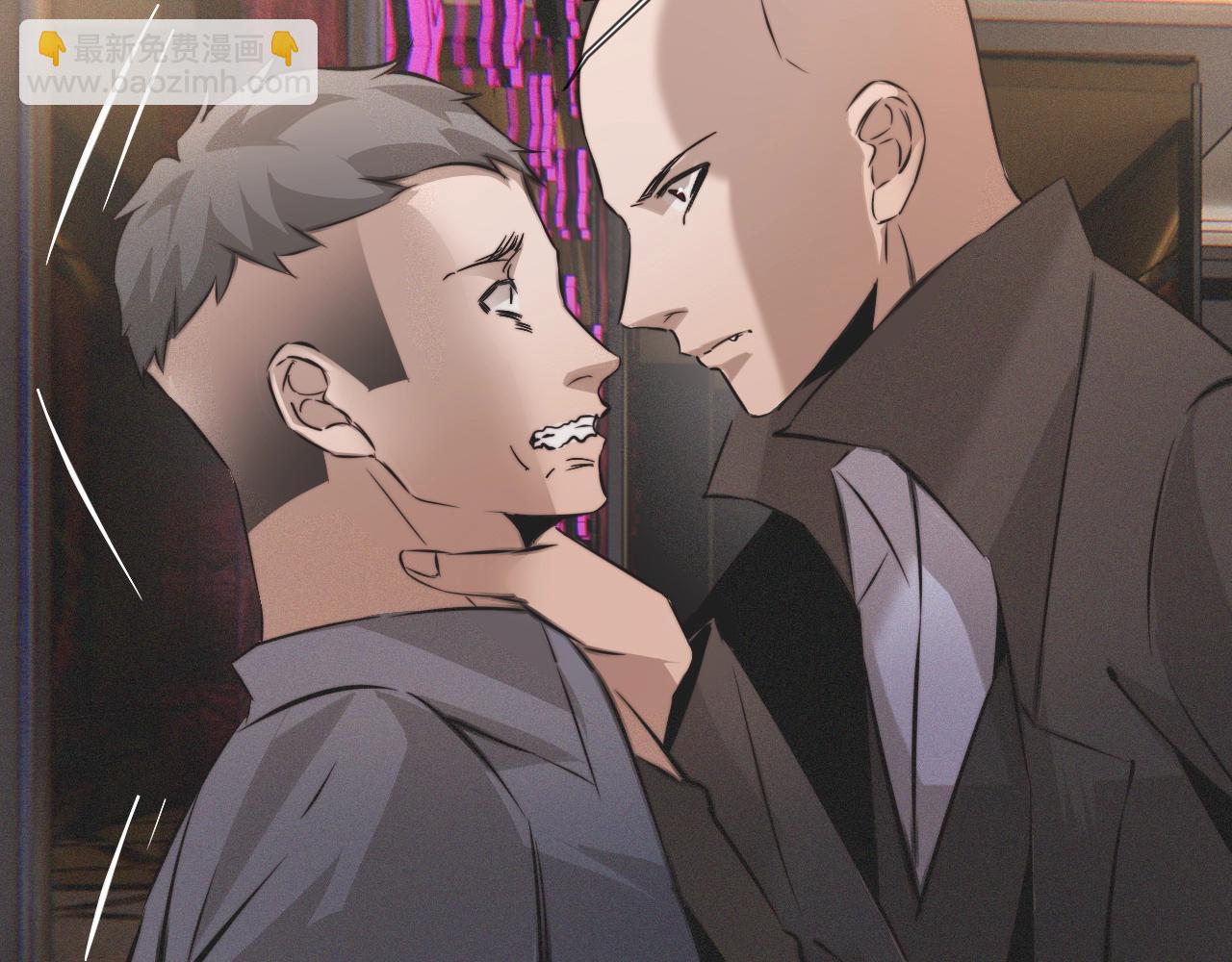 變成血族是什麼體驗 - 第30話 你想死嗎？(2/3) - 3