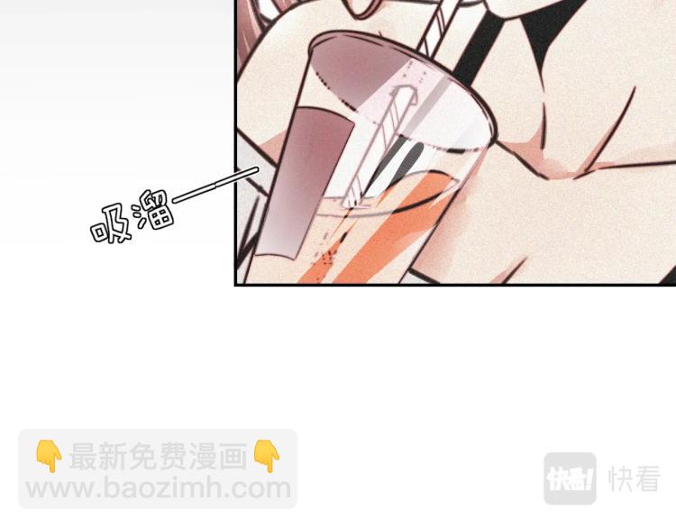 變成血族是什麼體驗 - 第4話 但是我拒絕(1/3) - 2