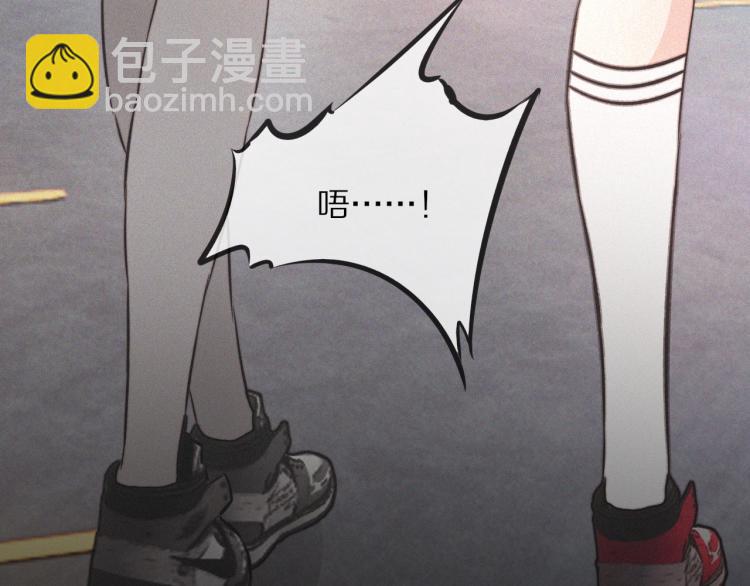 變成血族是什麼體驗 - 第4話 但是我拒絕(2/3) - 6