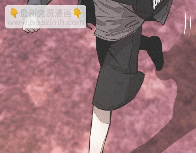 變成血族是什麼體驗 - 第4話 但是我拒絕(3/3) - 5