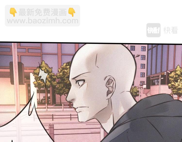 變成血族是什麼體驗 - 第4話 但是我拒絕(3/3) - 2