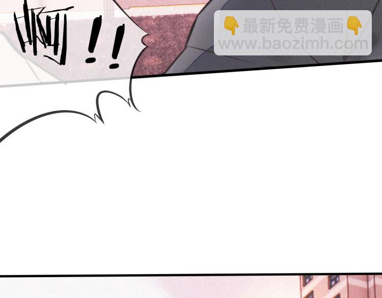 變成血族是什麼體驗 - 第4話 但是我拒絕(3/3) - 3