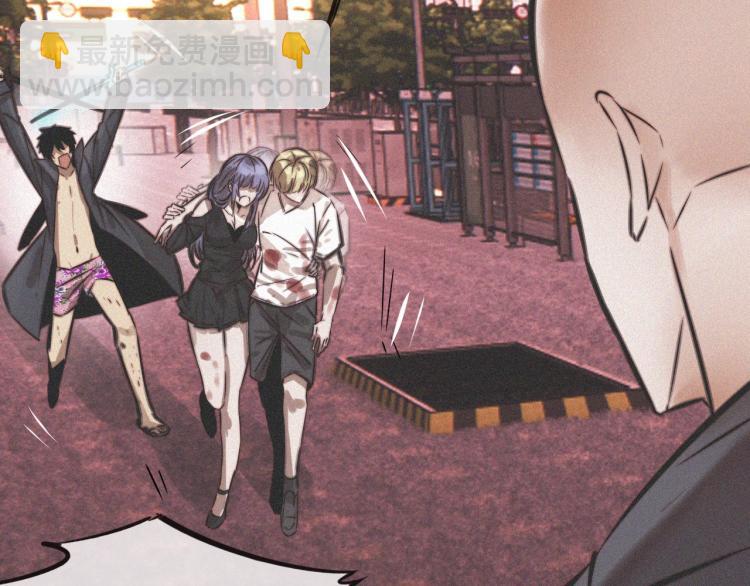 變成血族是什麼體驗 - 第4話 但是我拒絕(3/3) - 5