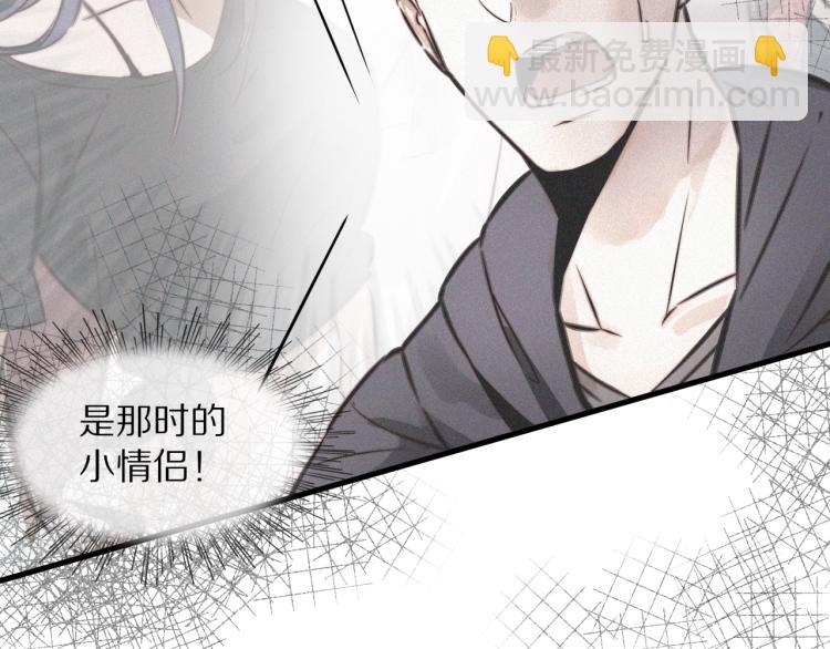 變成血族是什麼體驗 - 第4話 但是我拒絕(3/3) - 1