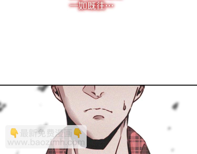 變成血族是什麼體驗 - 第4話 但是我拒絕(1/3) - 5