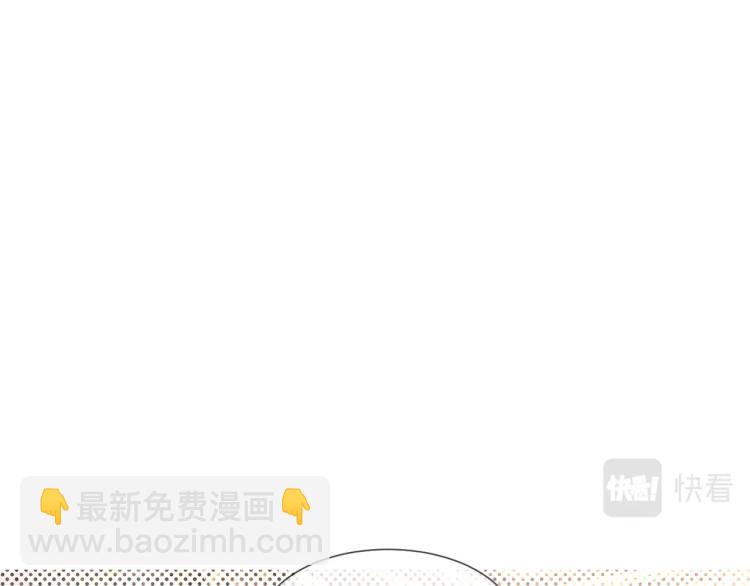 變成血族是什麼體驗 - 第4話 但是我拒絕(1/3) - 7