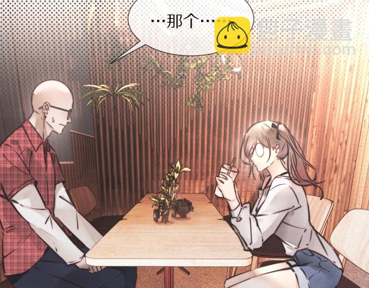 變成血族是什麼體驗 - 第4話 但是我拒絕(1/3) - 8