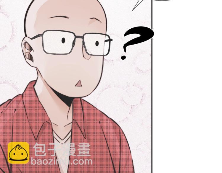 變成血族是什麼體驗 - 第4話 但是我拒絕(1/3) - 6