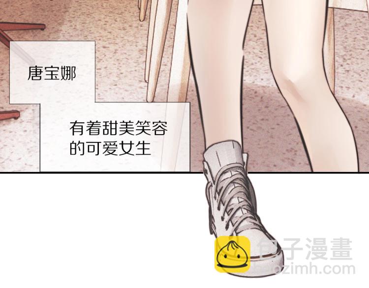 變成血族是什麼體驗 - 第4話 但是我拒絕(1/3) - 2