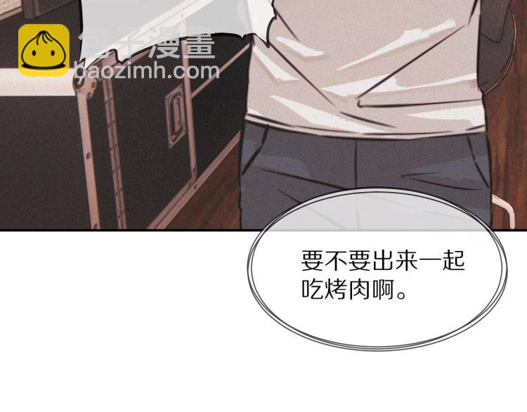 變成血族是什麼體驗 - 第4話 但是我拒絕(2/3) - 2