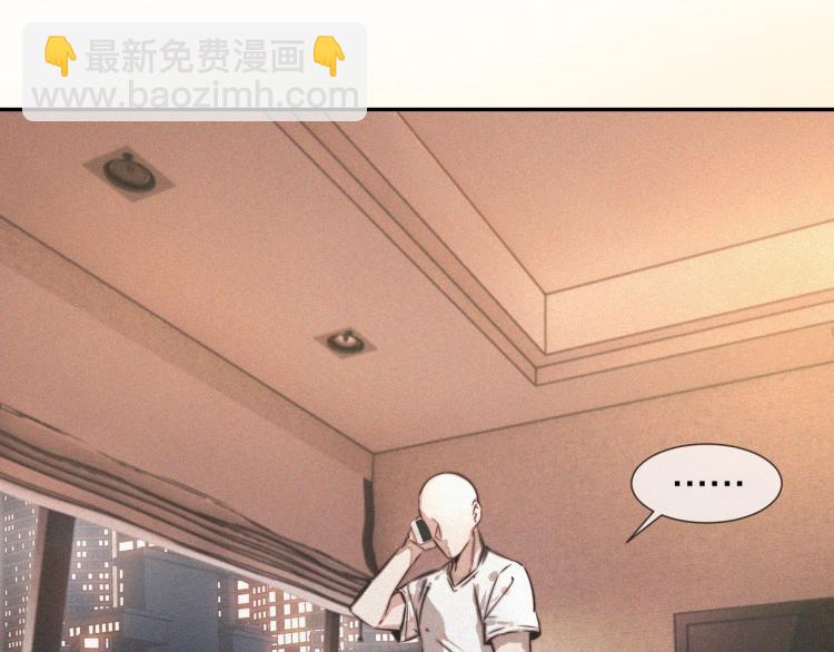 變成血族是什麼體驗 - 第4話 但是我拒絕(2/3) - 3