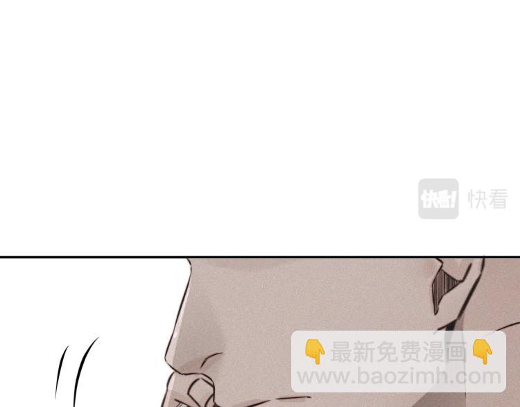 變成血族是什麼體驗 - 第4話 但是我拒絕(2/3) - 5