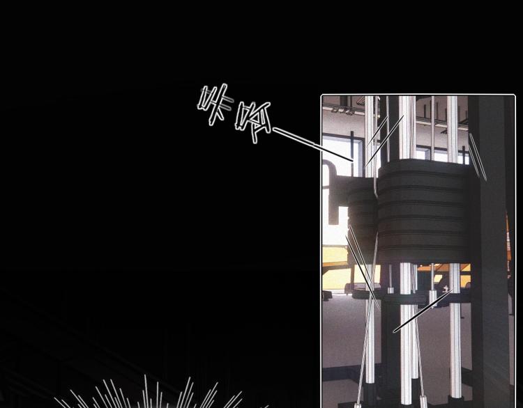 變成血族是什麼體驗 - 第4話 但是我拒絕(2/3) - 1