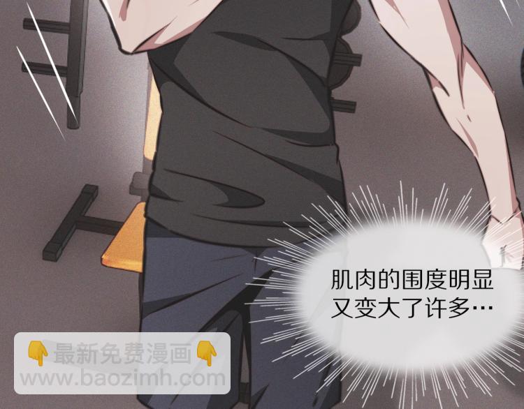 變成血族是什麼體驗 - 第4話 但是我拒絕(2/3) - 5