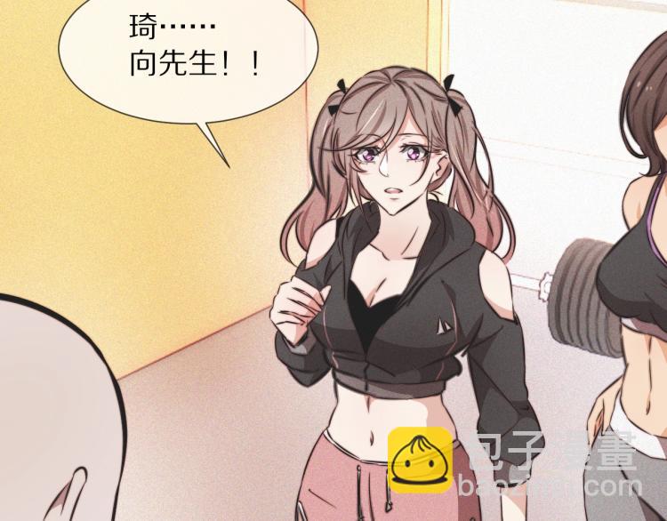 變成血族是什麼體驗 - 第4話 但是我拒絕(2/3) - 1