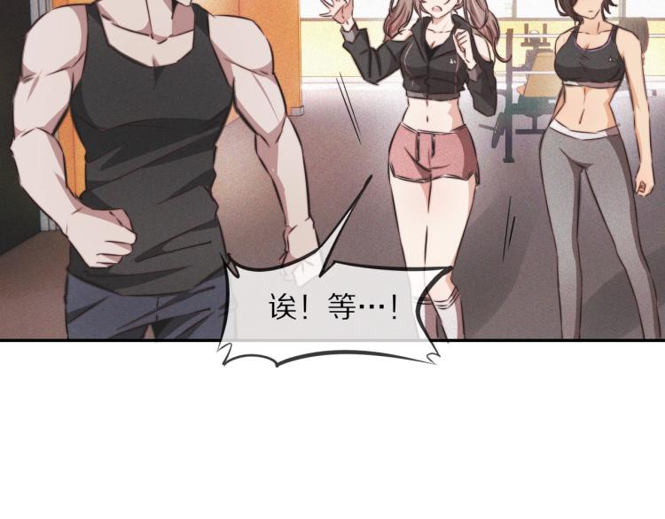 變成血族是什麼體驗 - 第4話 但是我拒絕(2/3) - 5