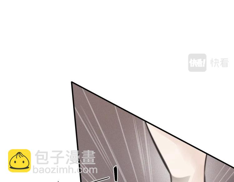 變成血族是什麼體驗 - 第4話 但是我拒絕(2/3) - 2