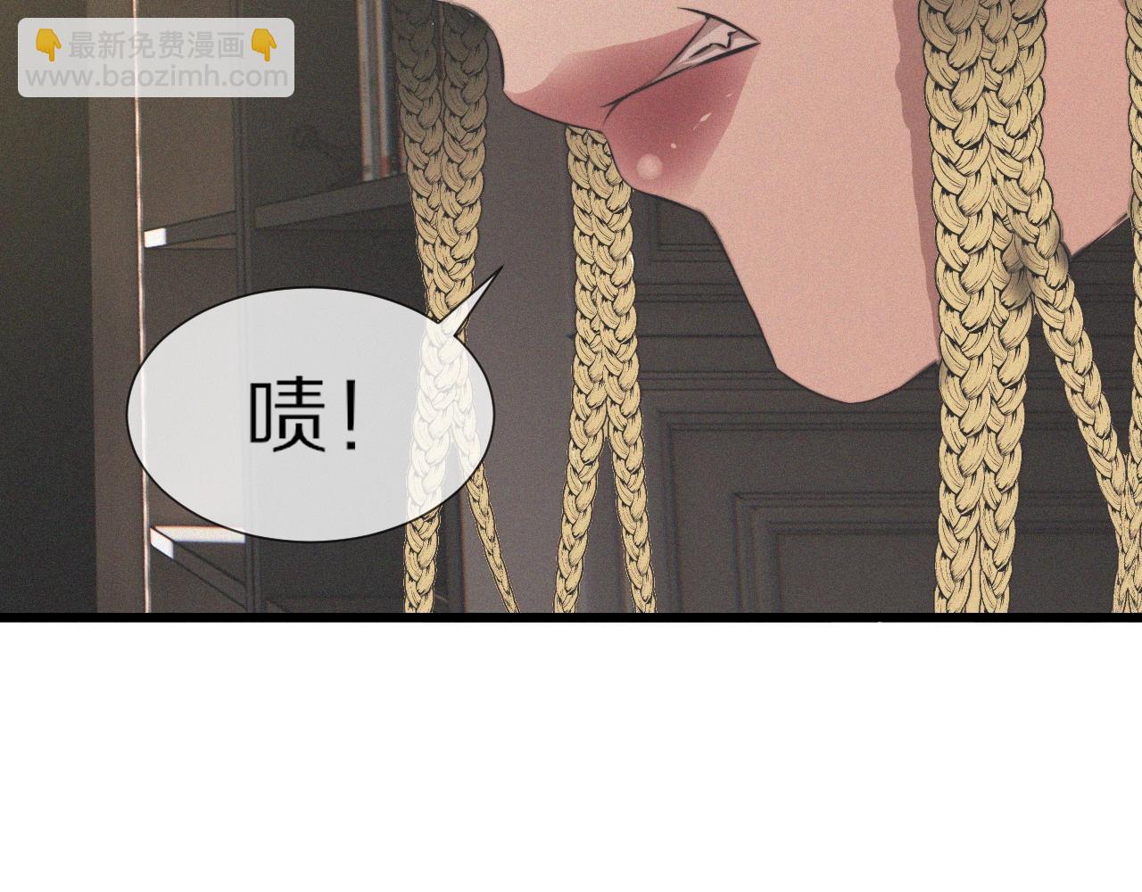 變成血族是什麼體驗 - 第32話 互相試探(3/3) - 2